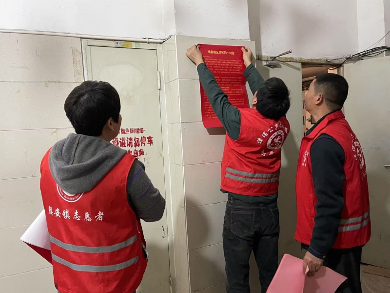 组织党员干部配合华府社区开展禁止燃放烟花爆竹“双报到”活动(1).jpg