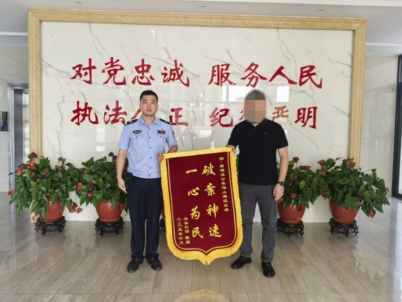 微信图片_20250626160328.jpg