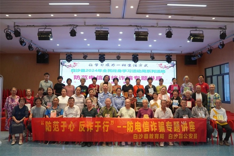微信图片_20241129171942.jpg