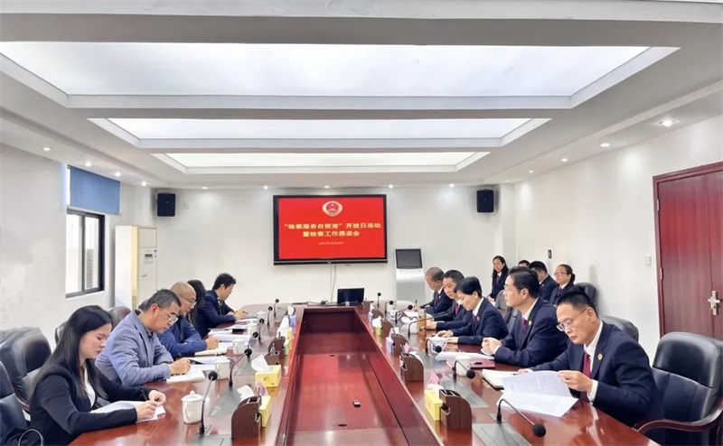 微信图片_20241223165442.jpg