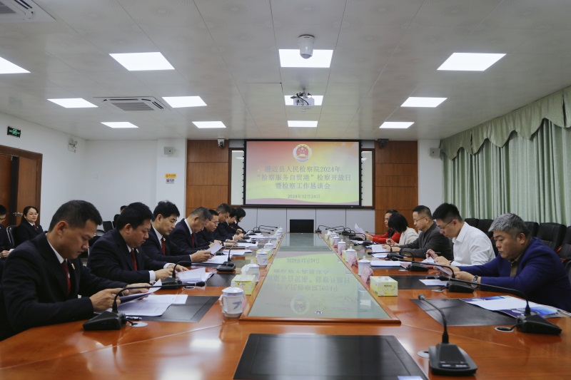 恳谈会现场.jpg