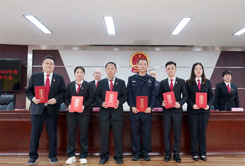 2025-01-23 屯昌法院召开2024年工作总结大会暨先进表彰大会 (27).JPG