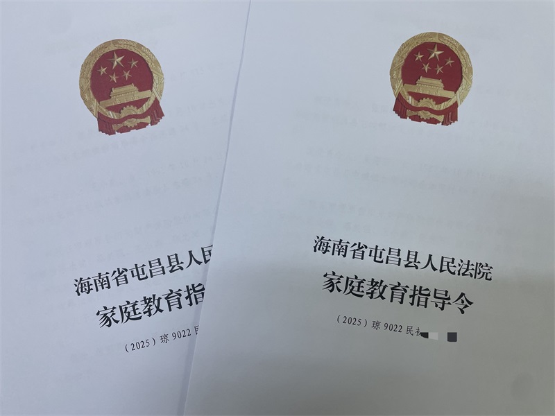 微信图片_20250625200429_6.jpg