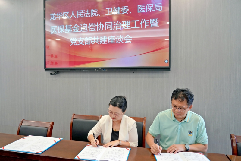 微信图片_20250701100244_690.jpg