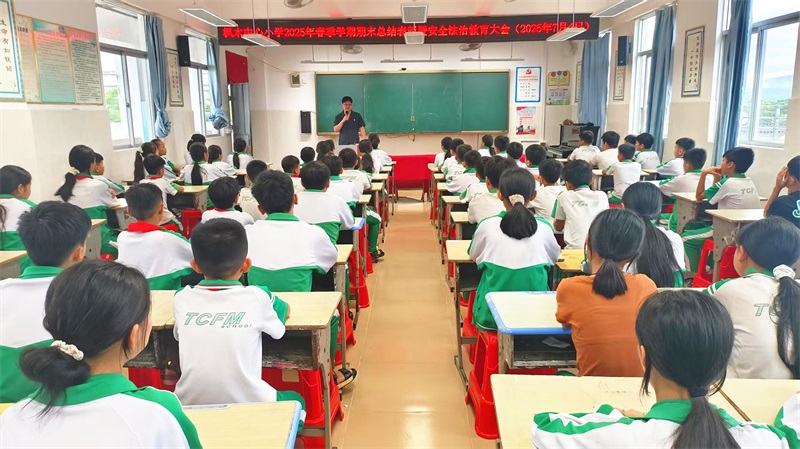 2025-07-04 枫木中心小学法治进校园活动-李晗 (3)_副本.jpg