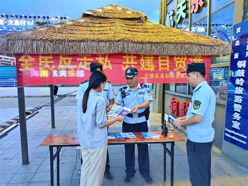 省公安厅反走私和海岸管理总队第二支队组织民辅警走进景区开展反走私宣传。李世贵摄2.jpg