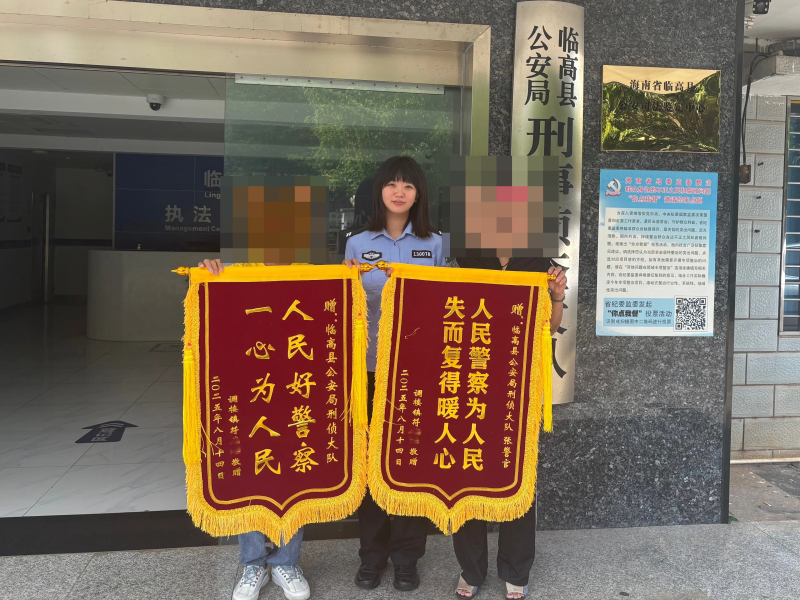 2025-08-14_193702_编辑.png