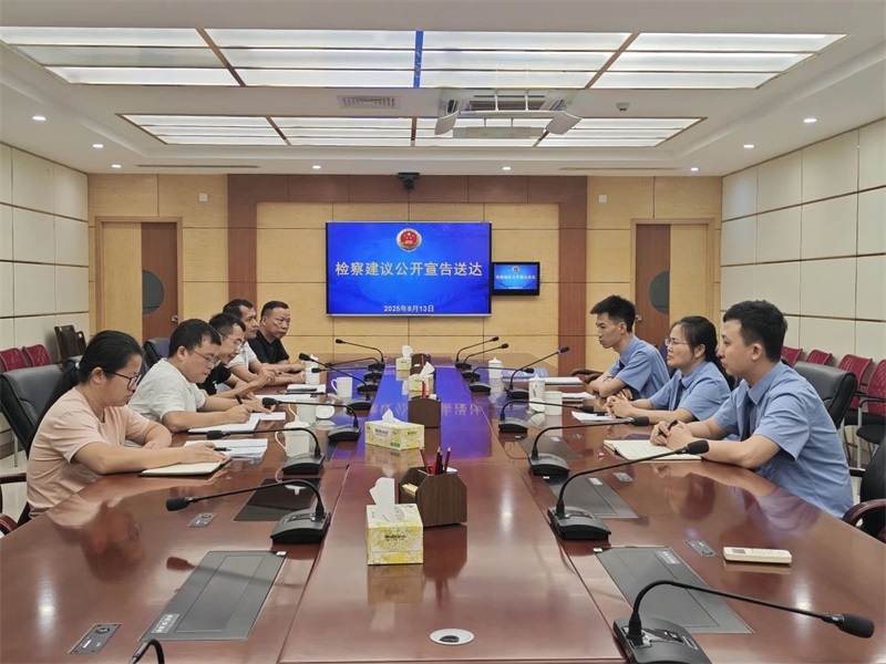 微信图片_2025-08-15_161235_805.jpg