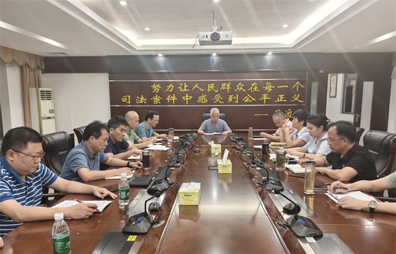 2025-08-26 屯昌法院召开工作会议.jpg
