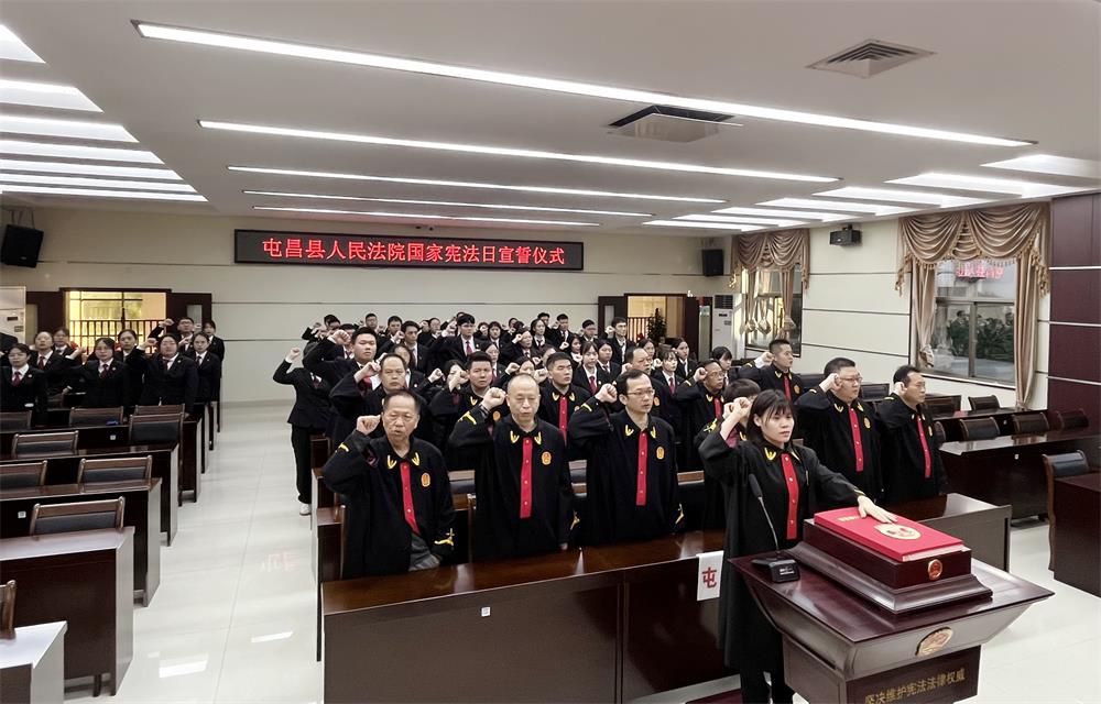 2024-12-04 升旗宣誓开放日活动 (28).jpg