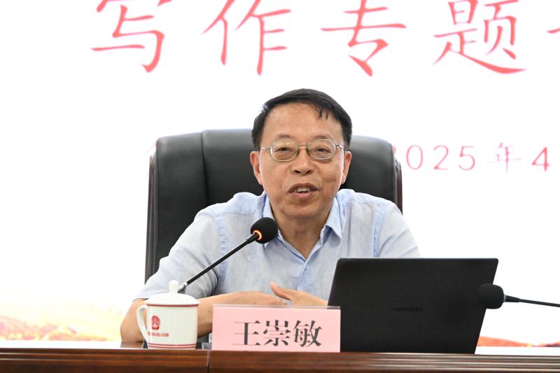 微信图片_20250414162214.jpg