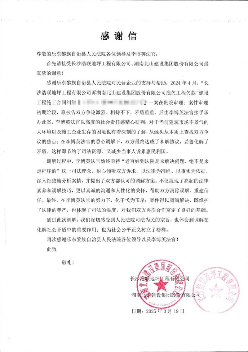 640 (1)_编辑.jpg