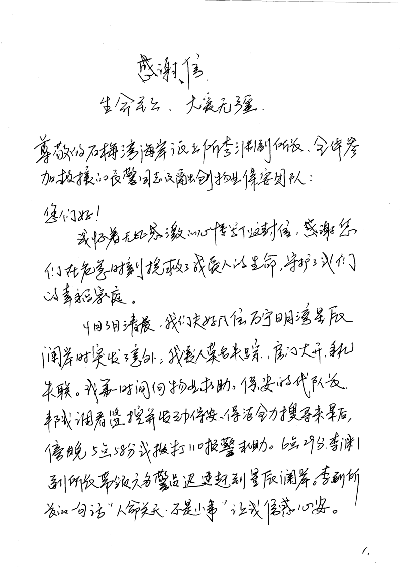 微信图片_20250425122543.png