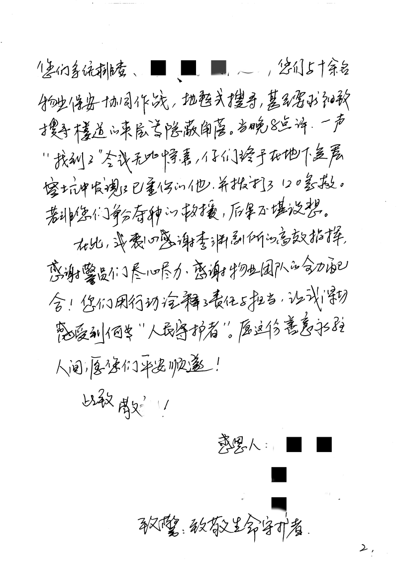 微信图片_20250425122547.png