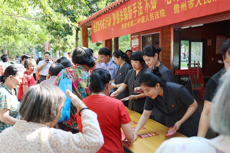 2.反诈宣传进社区。（黄琼 摄）.png