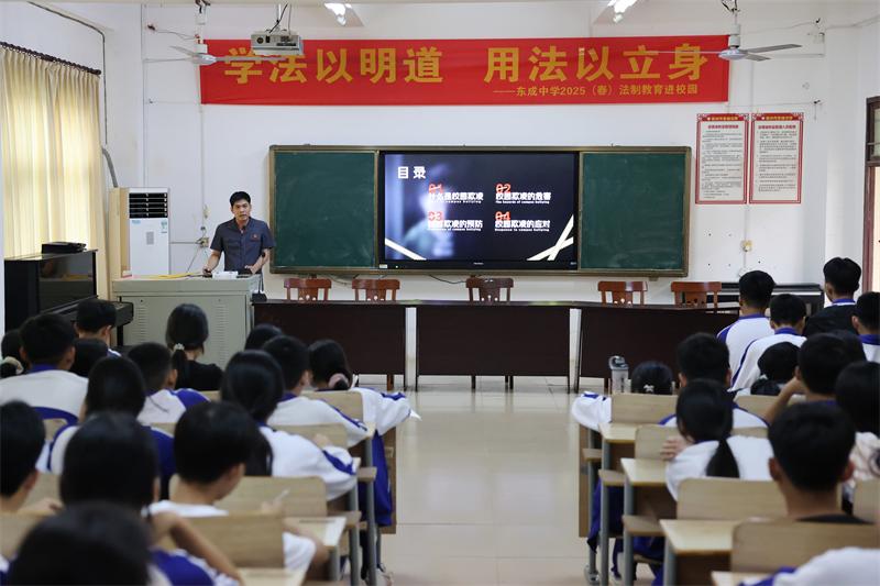5.符宝山上法治课。（黄琼 摄）.JPG
