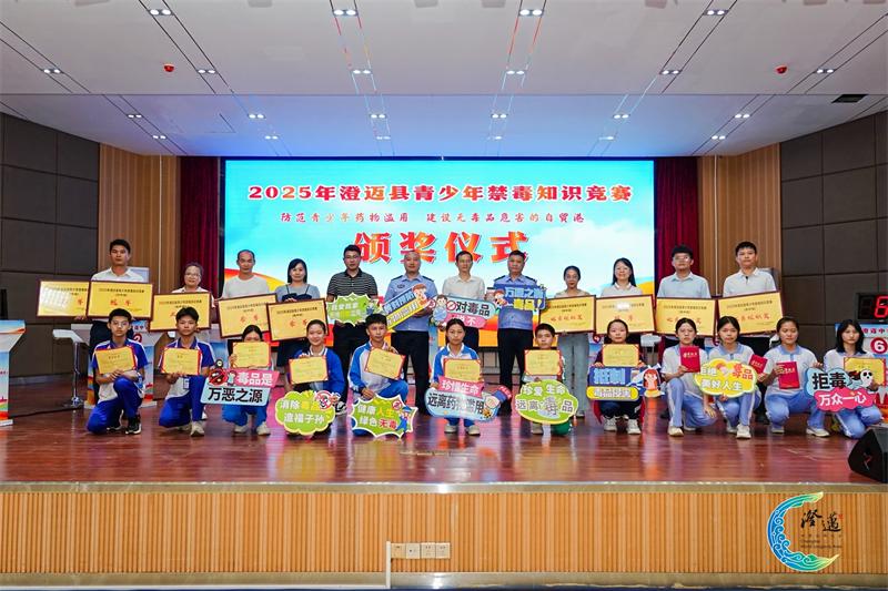 微信图片_20250529150717.jpg