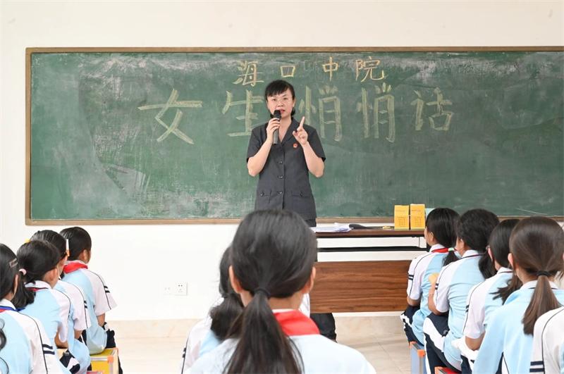 微信图片_20250603142959.jpg