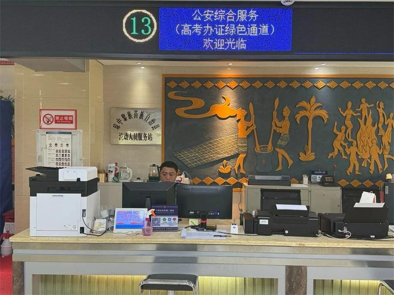 微信图片_20250606121028.jpg