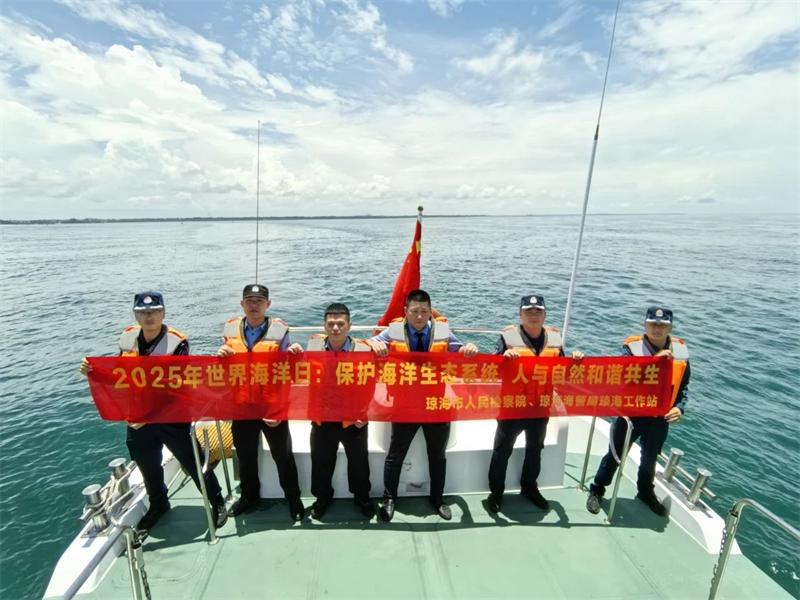 微信图片_20250606153159.jpg