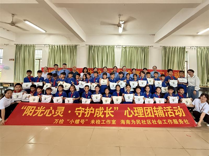 微信图片_20250609162936.jpg