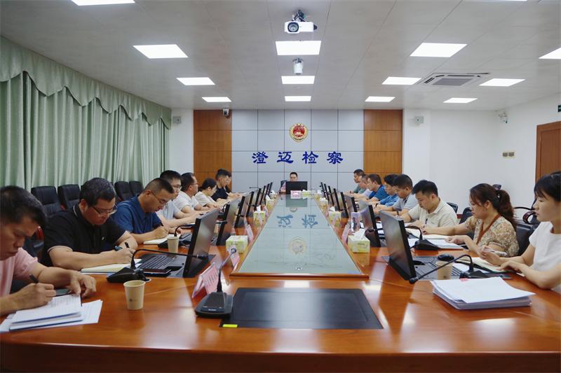 澄迈县人民检察院召开党组（扩大）会议 传达学习海南政法领导干部专题研讨班、全省检察长座谈会精神.jpg