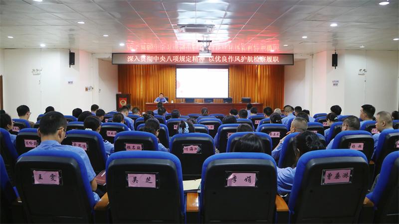 澄迈县人民检察院党组书记、检察长吴绍维讲授专题党课2.jpg