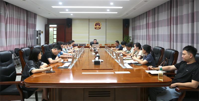 8.4法官会议.jpg