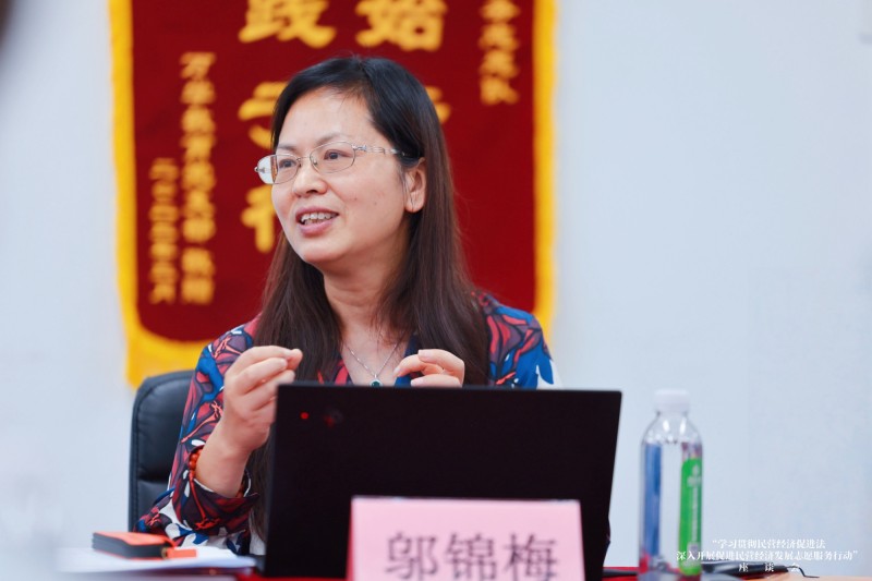 邬锦梅_副本.jpg