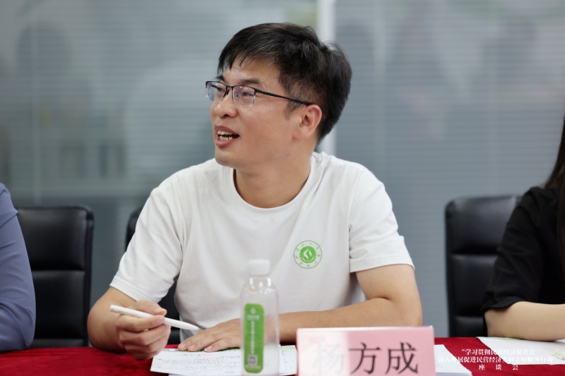 杨方成_副本.jpg