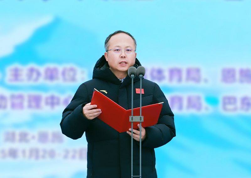 国家体育总局冬季运动管理中心副主任申振刚致辞.jpg
