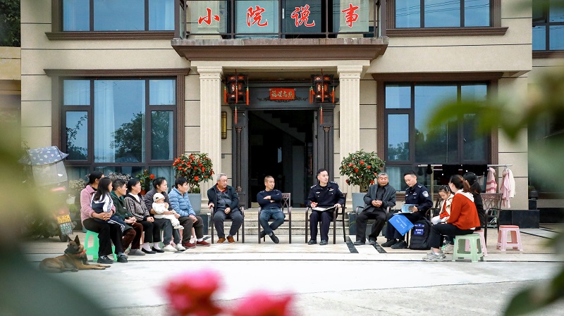 小院说事.jpg