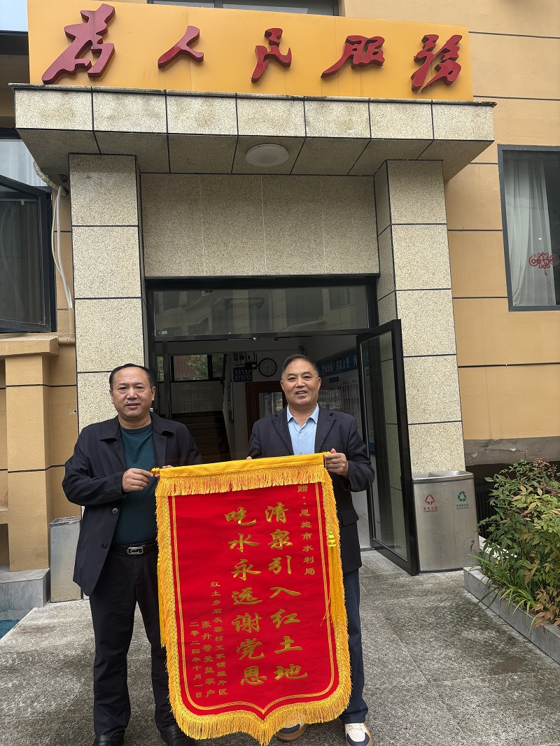 红土乡石灰窑村村民送来锦旗.JPG