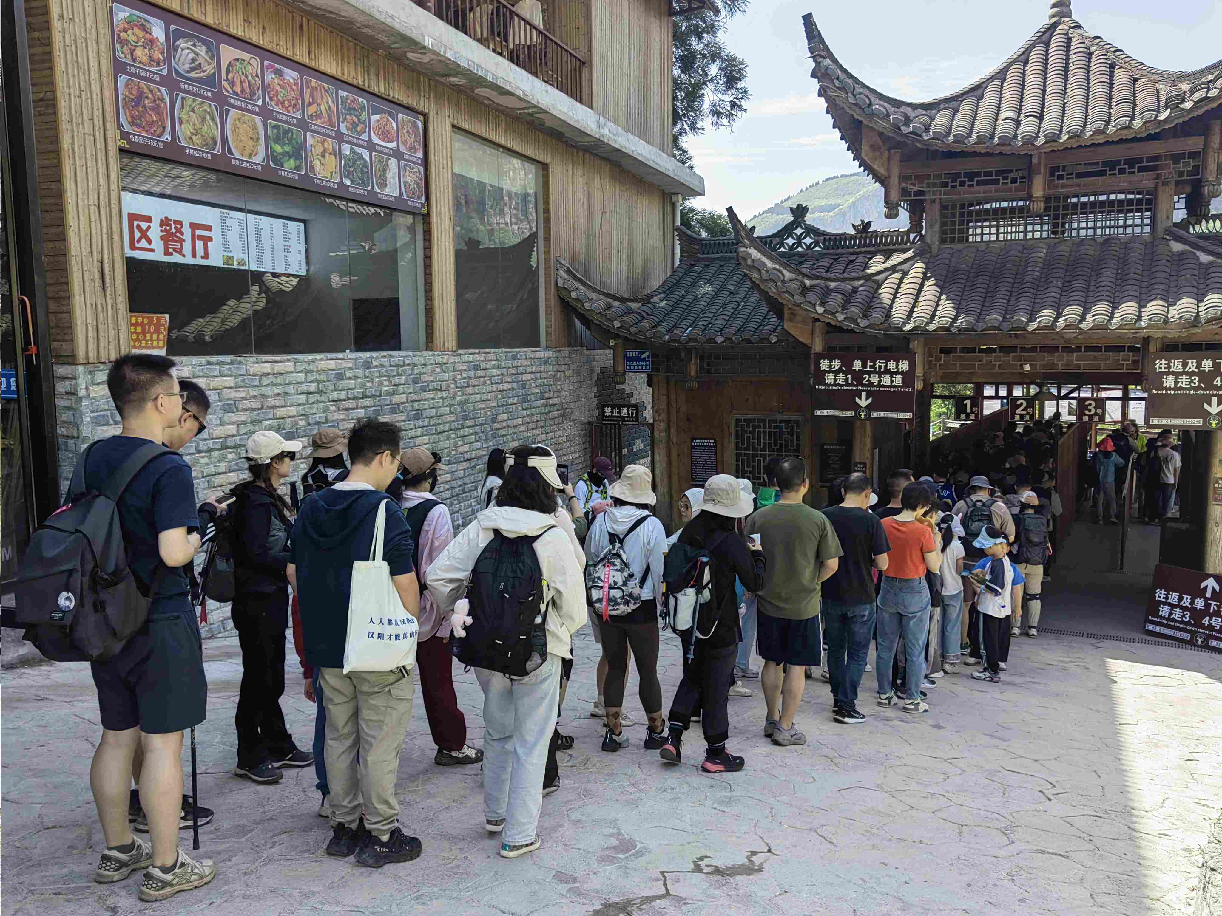 鹿院坪景区游客有序排队入园.jpg