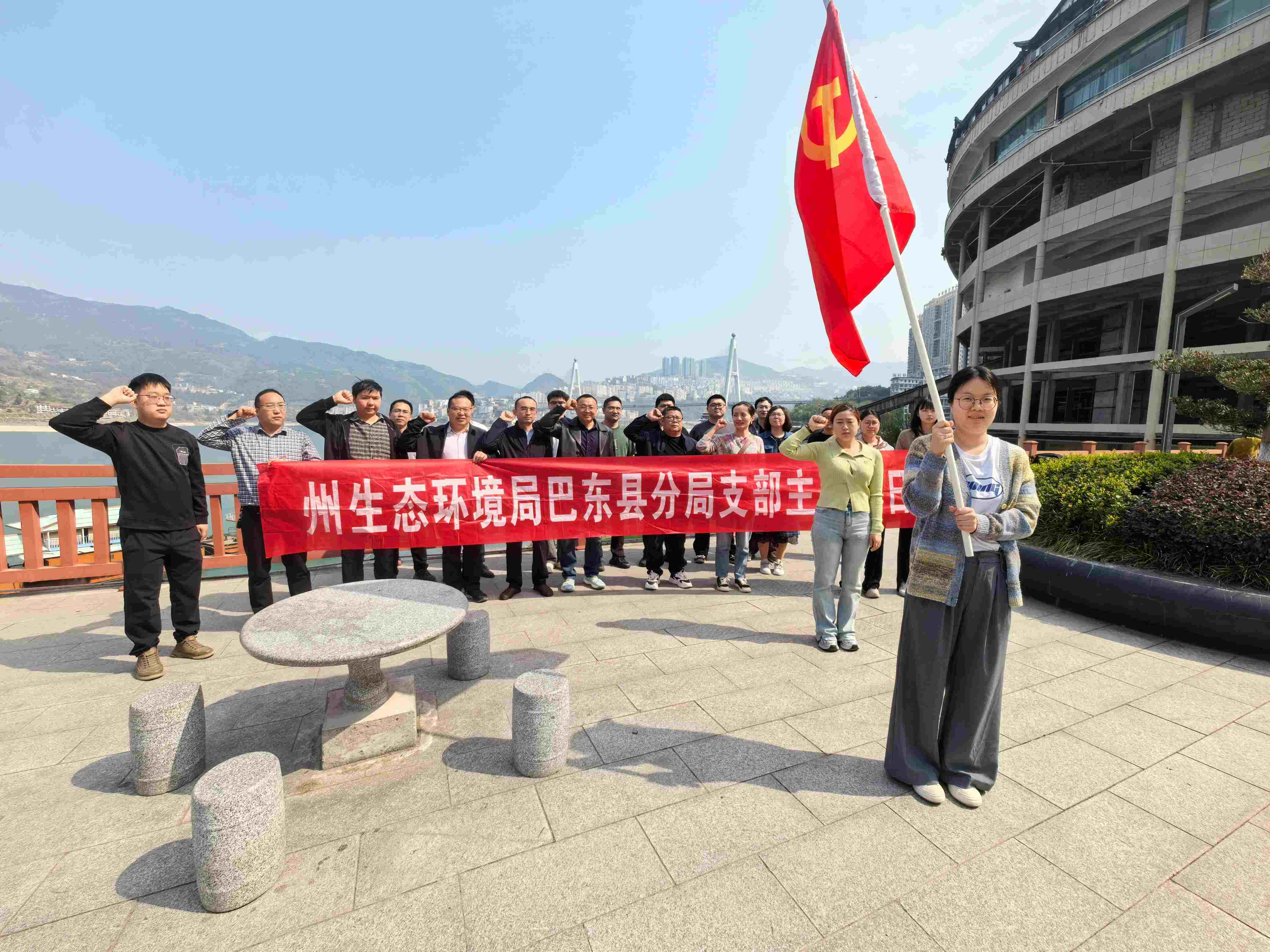 州生态环境局巴东县分局党员干部职工争当生态先锋，共护一江清水。.jpg