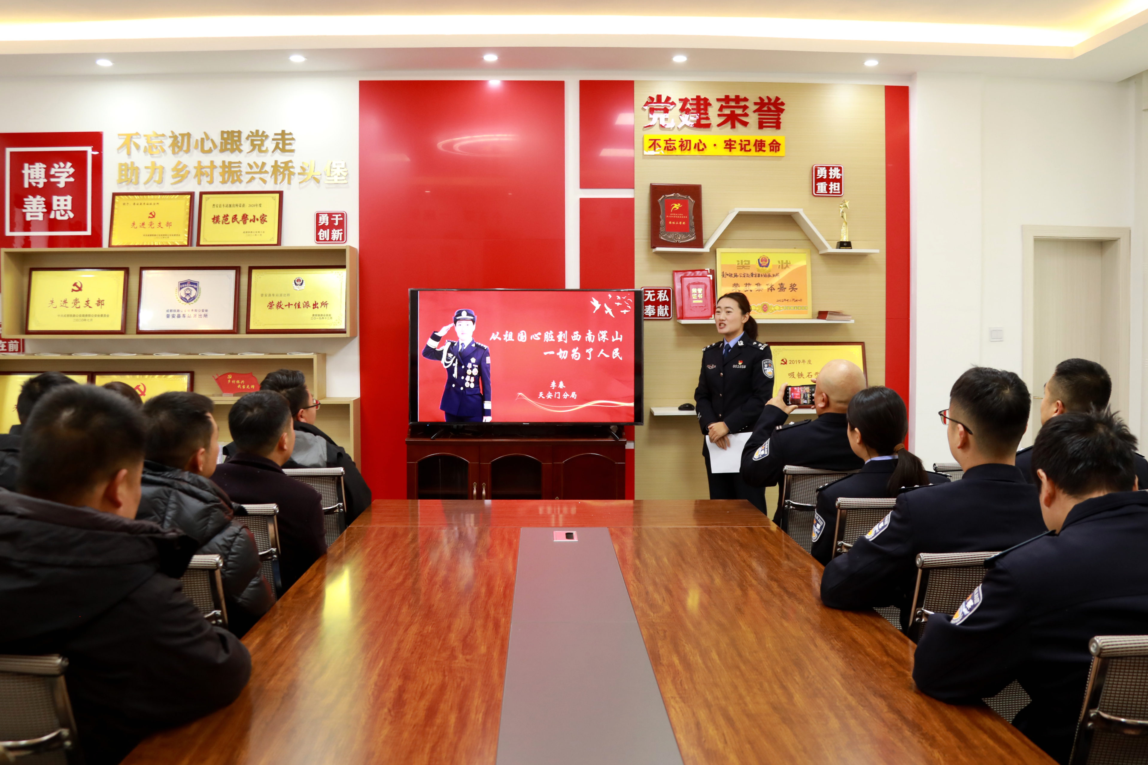 15.北京市公安局民警为大家上党课【文威摄】.JPG