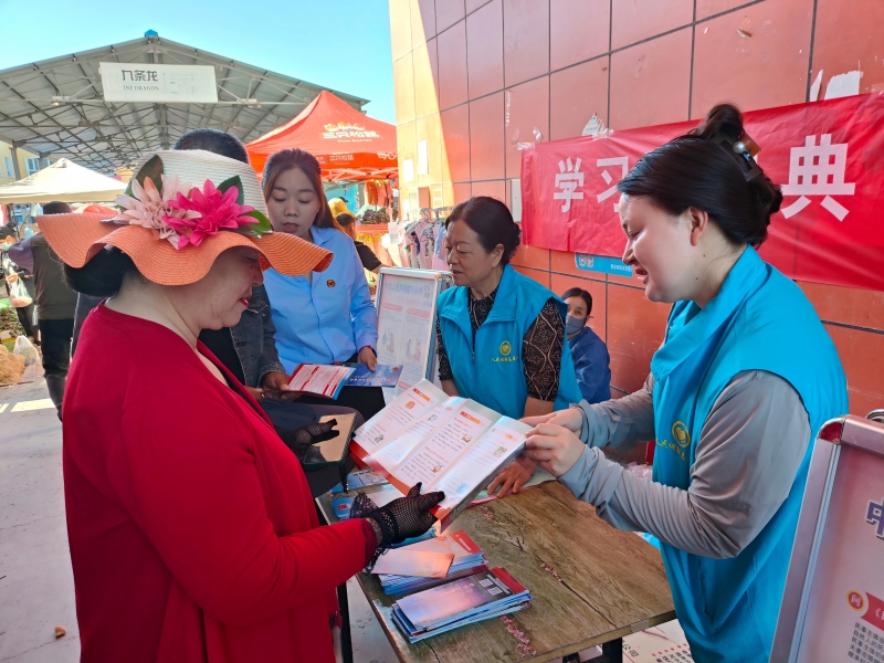 “典”亮生活 法润双河——第五师双河市司法局开展第五个“民法典宣传月”集中宣传活动.jpg