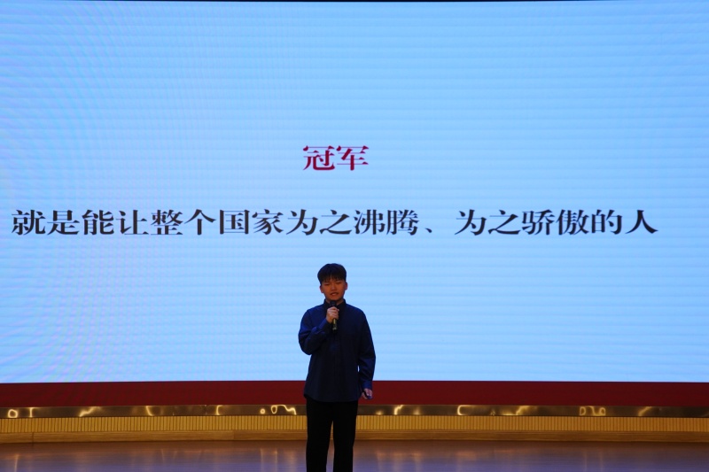“法大・冠军”主题情景式演讲《冠军之路》(1).jpg
