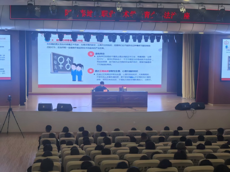 中国政法大学校辩论队成员陈俊洋开展预防青少年犯罪主题讲座(1).jpg