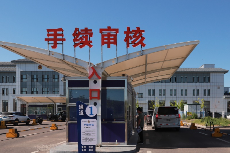 微信图片_20250529122837(1).jpg