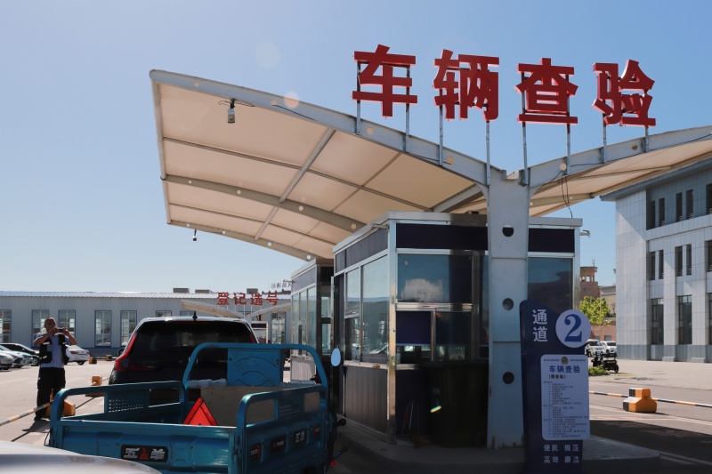微信图片_20250529122853(1).jpg