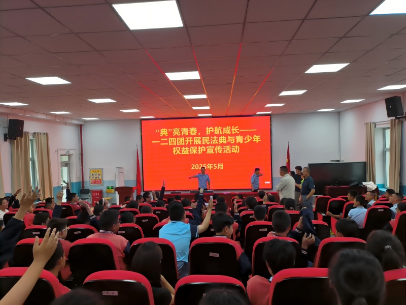 一二四团司法所在团中学开展以“典亮青春，护航成长”为主题的民法典进校园活动(1).jpg