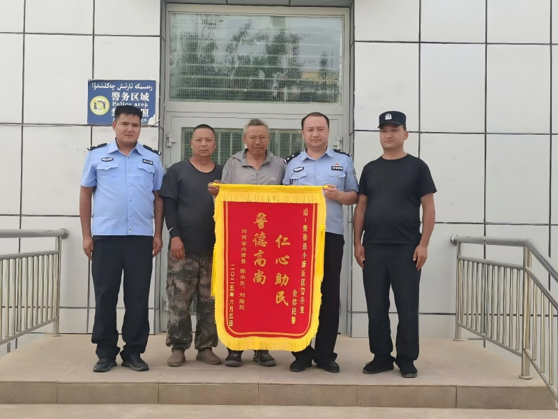 微信图片_20250612114710(1).jpg