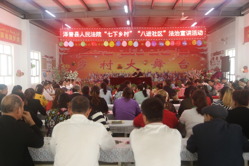 七下乡村 (1).jpg