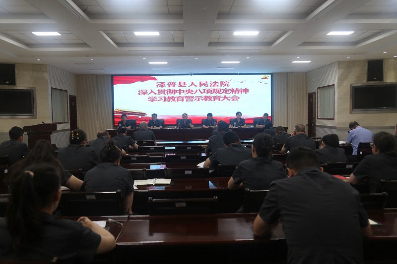 泽普.jpg