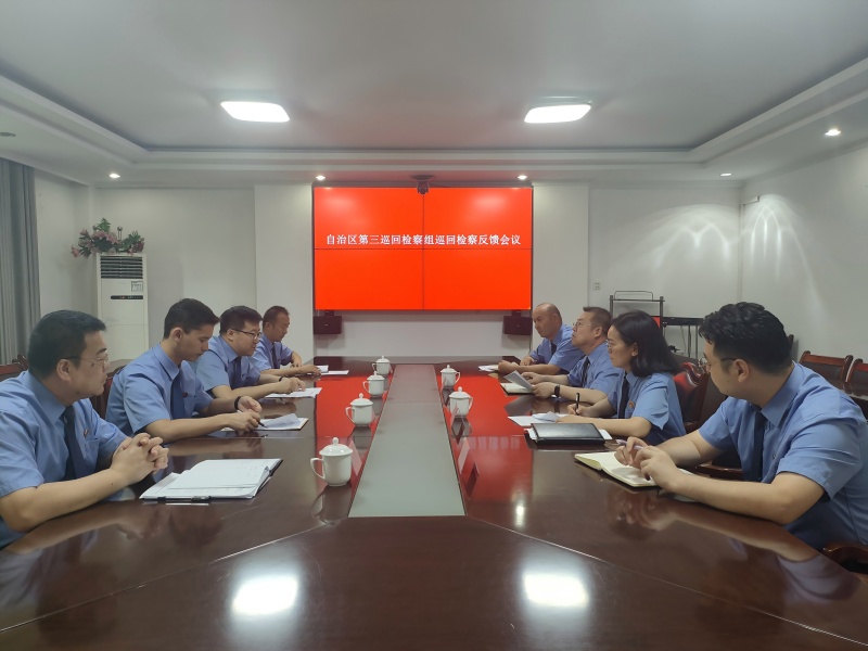 伊宁会2(修改1).jpg