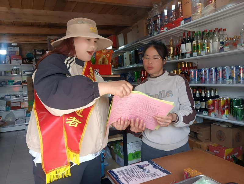 禾木乡法律明白人走进沿街商铺开展防范非法金融宣传活动(1).png