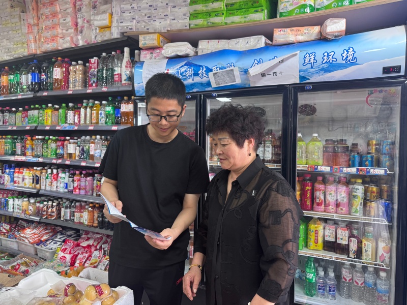 微信图片_20250626122110(1).jpg