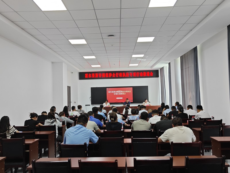 会议.jpg