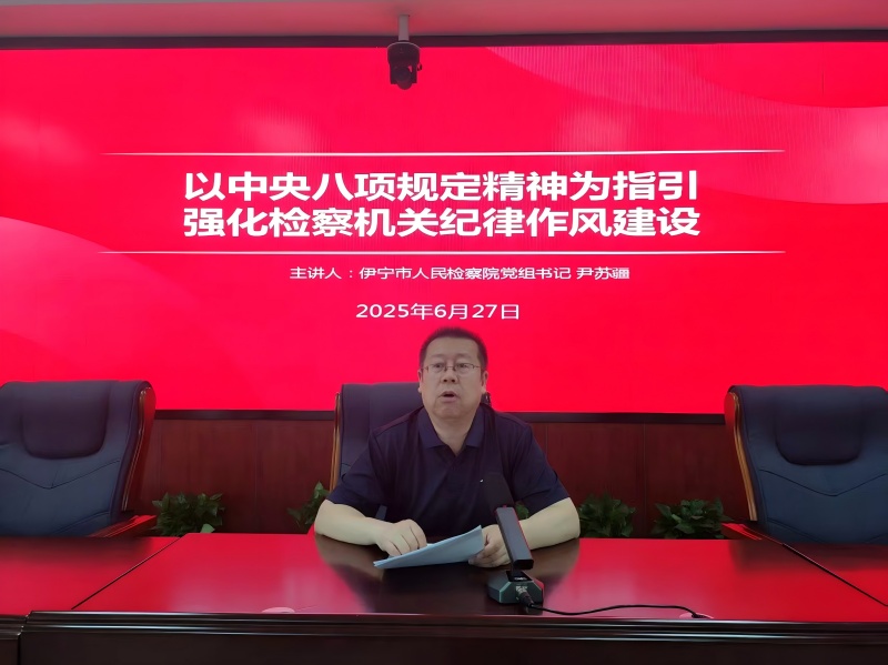 微信图片_20250701100406(1).jpg